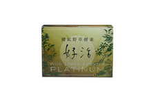 画像をギャラリービューアに読み込む, 健鉱野草酵素 『好活』